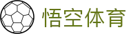 悟空体育 - 官方网站首页 - 中文官网